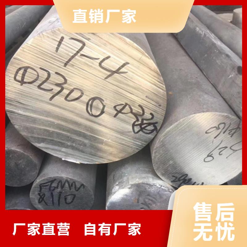 質(zhì)量好的304不銹鋼棒廠家