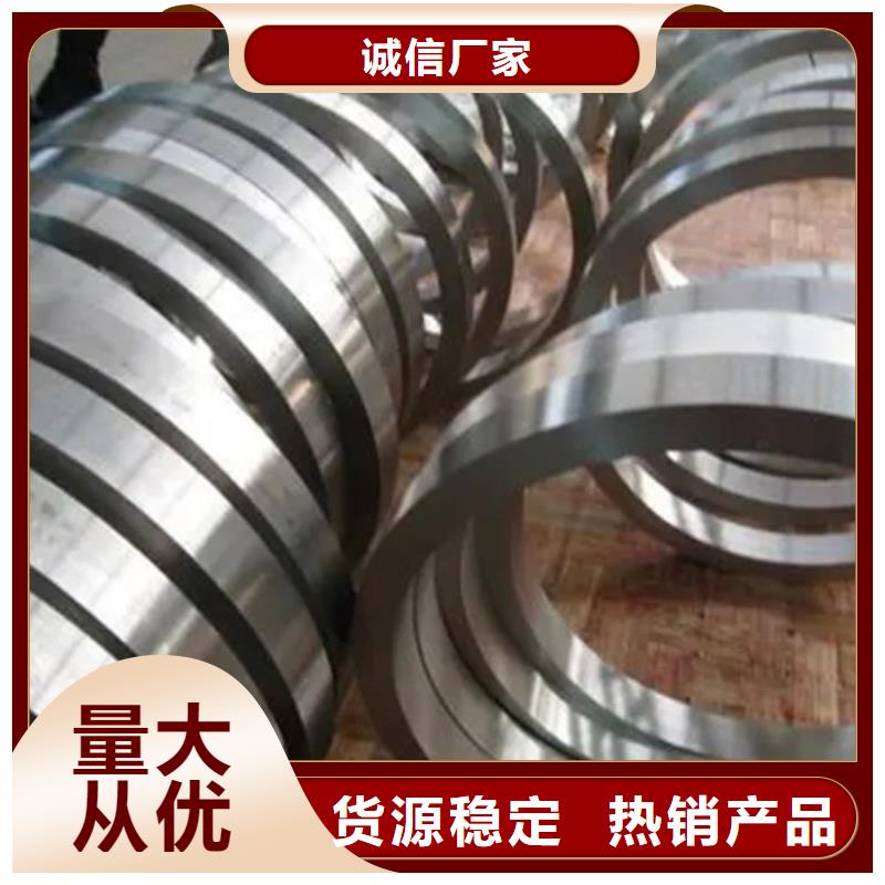 附近GH2132無縫管絲材焊絲板材Inconel718定制廠家