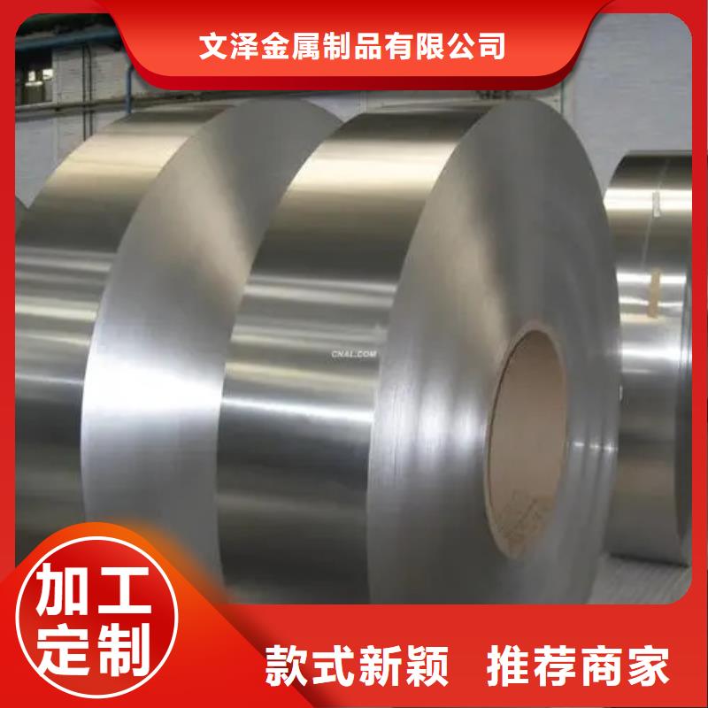 inconel718高溫合金實體廠家