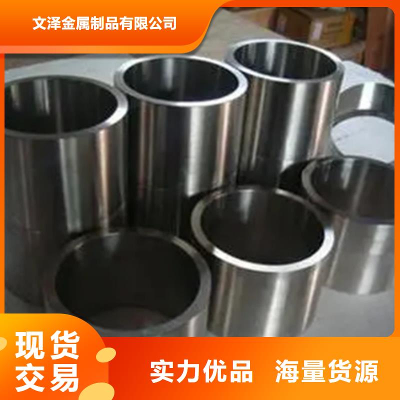 供應(yīng)inconel600鎳基合金管_誠信企業(yè)