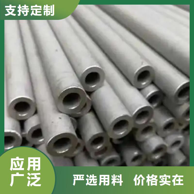 Inconel718合金鋼管全國走貨