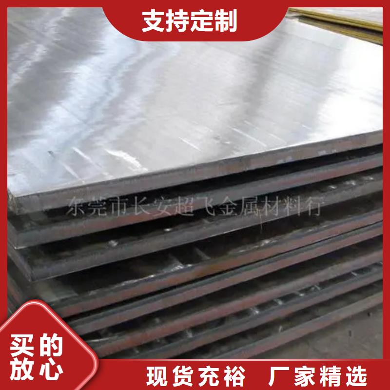 GH2132無縫管絲材焊絲板材Inconel718定制現貨供應_規格全