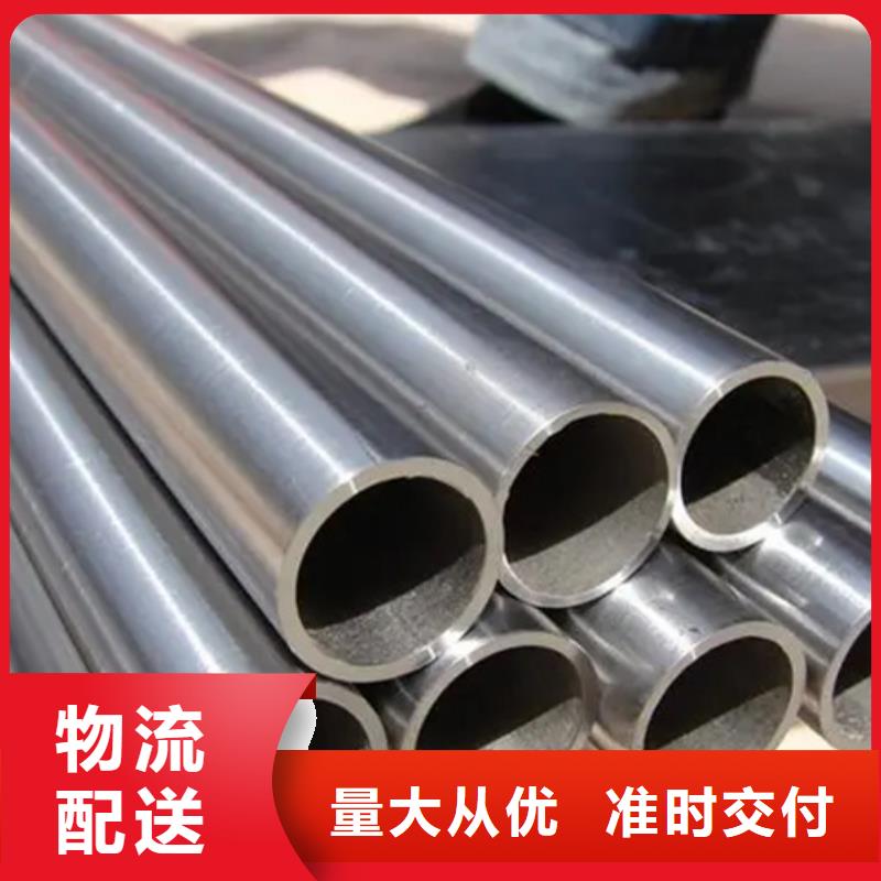 GH2132無縫管絲材焊絲板材Inconel718定制品牌