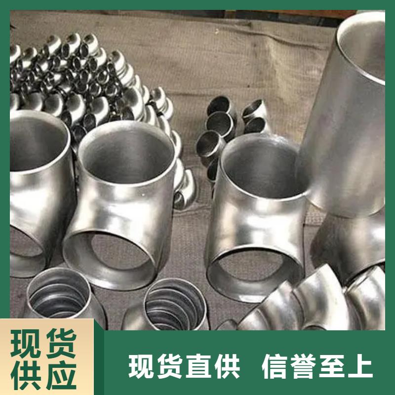 GH2132無縫管絲材焊絲板材Inconel718定制加工廠