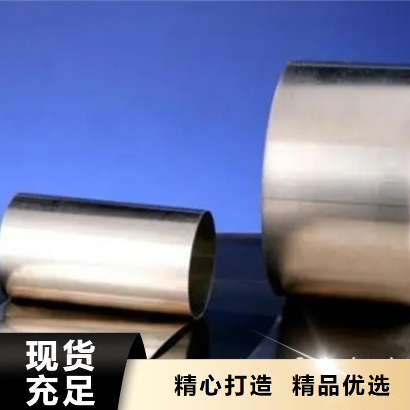 inconel600鎳基合金管現貨直銷廠家