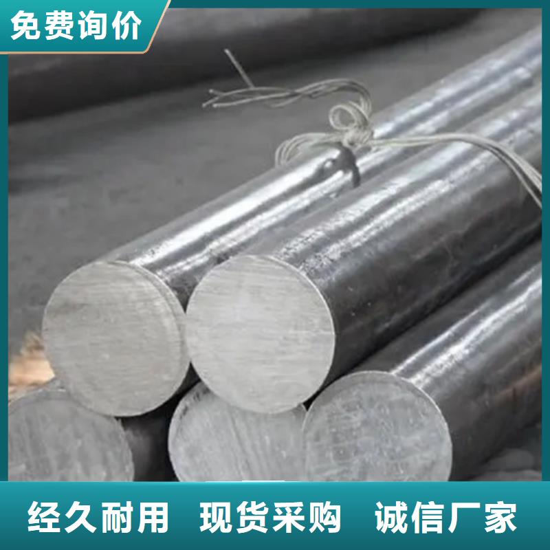 inconel718高溫合金買(mǎi)的放心