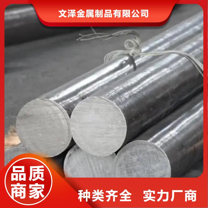 GH2132無縫管絲材焊絲板材Inconel718定制公司地址