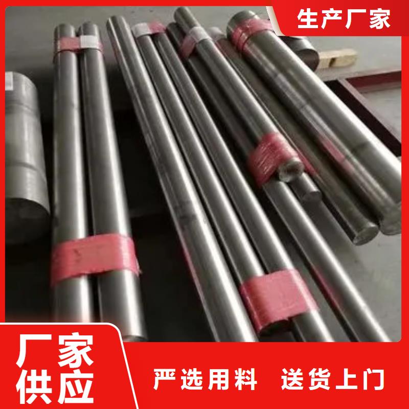 批发Inconel625镍基合金_诚信厂家