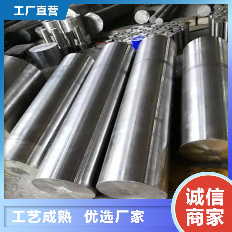 GH2132無縫管絲材焊絲板材Inconel718定制質量過硬