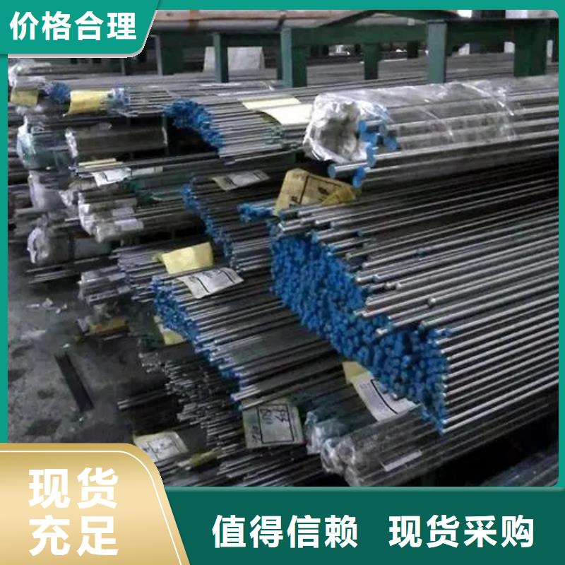 GH2132無縫管絲材焊絲板材Inconel718定制現貨即發