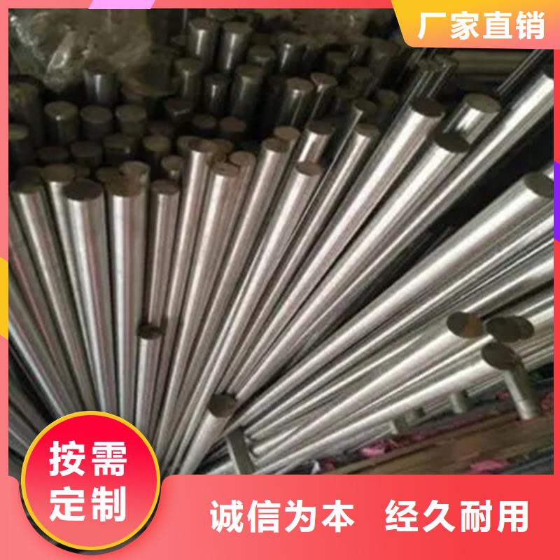 inconel718高溫合金實體廠家