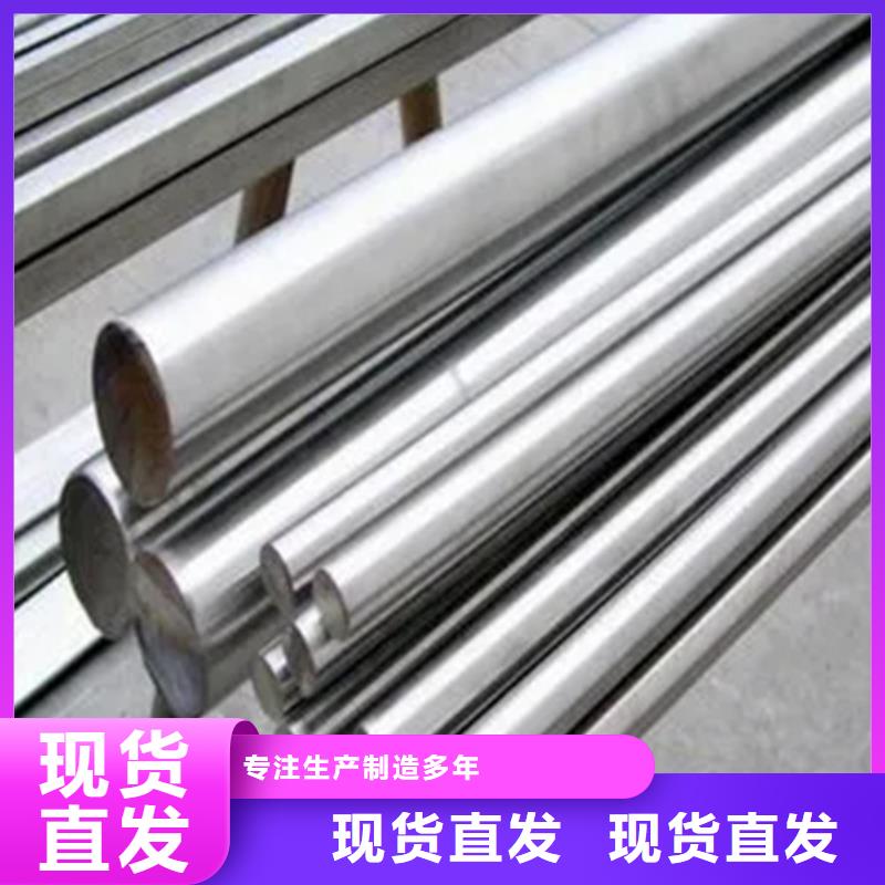 供應(yīng)inconel718高溫合金_誠信企業(yè)