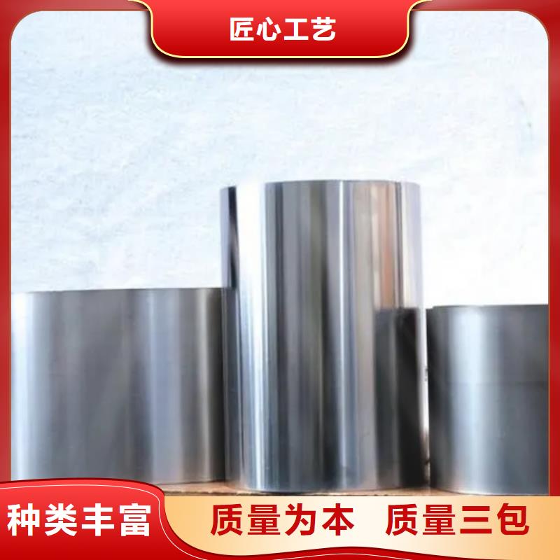 inconel718高溫合金全年低價(jià)