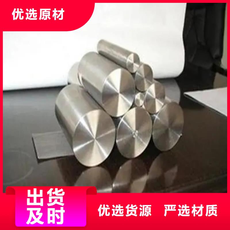 資訊：Inconel718合金鋼管生產廠家