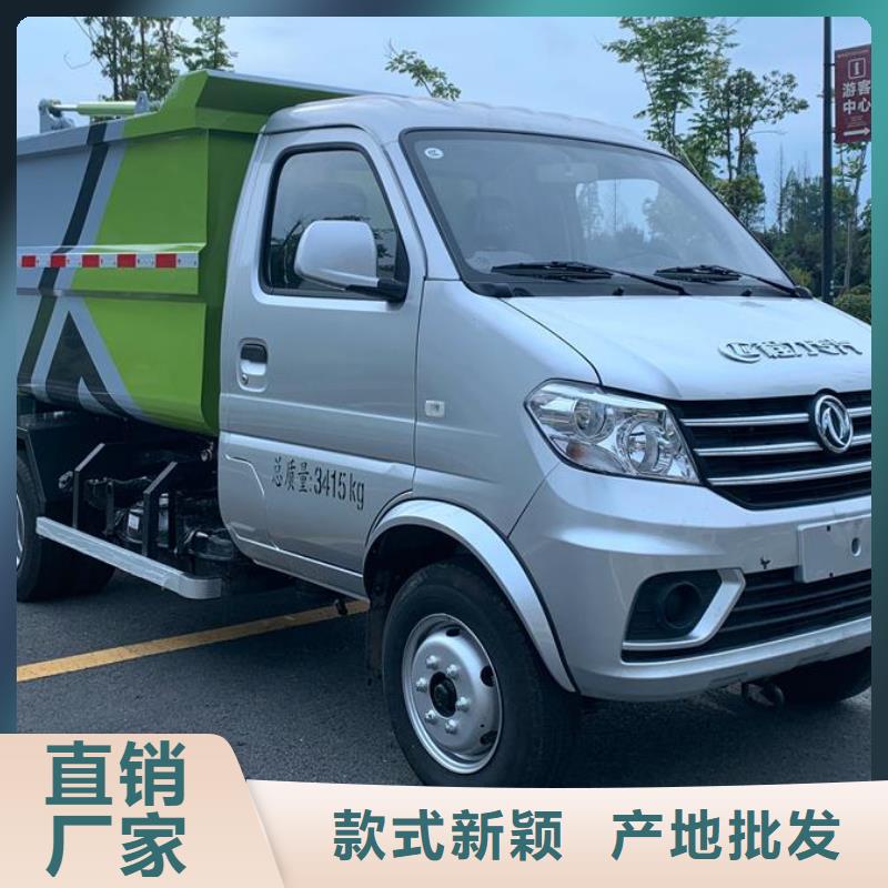 小型環衛垃圾車出口品質