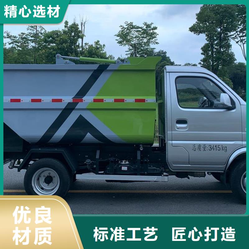 小型垃圾車廠家優質源頭廠家