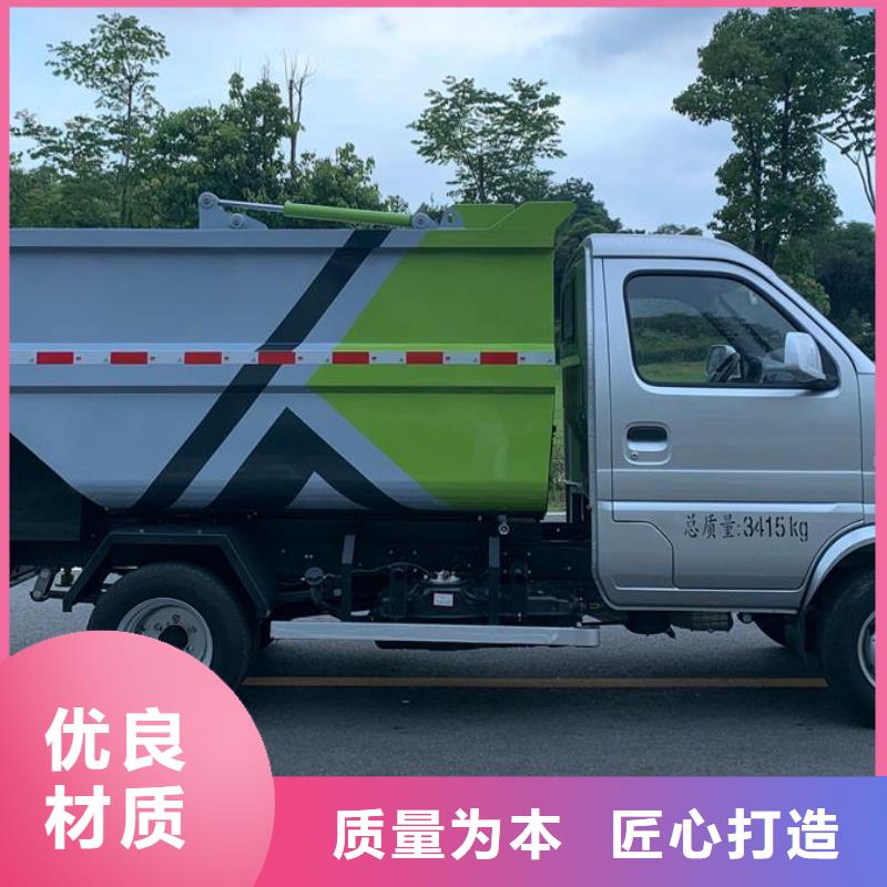 垃圾清運車可來電定制-質量可靠