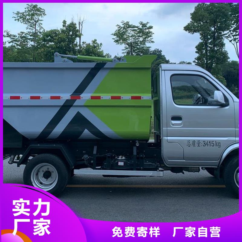 20噸垃圾車廠家-20噸垃圾車廠家定制