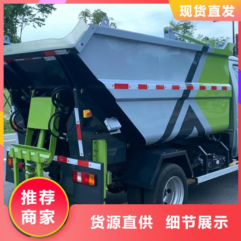 14噸壓縮垃圾車廠家-可來廠參觀