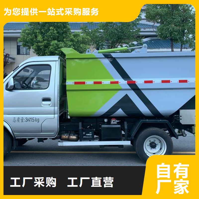 實力雄厚的垃圾車圖片大全加工廠家