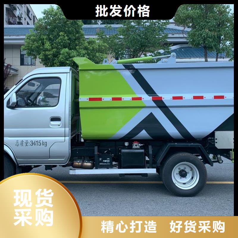 有實(shí)力的垃圾車價(jià)格多少錢(qián)一輛廠家