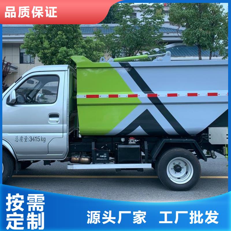 誠信為本垃圾車價格多少錢一輛廠家