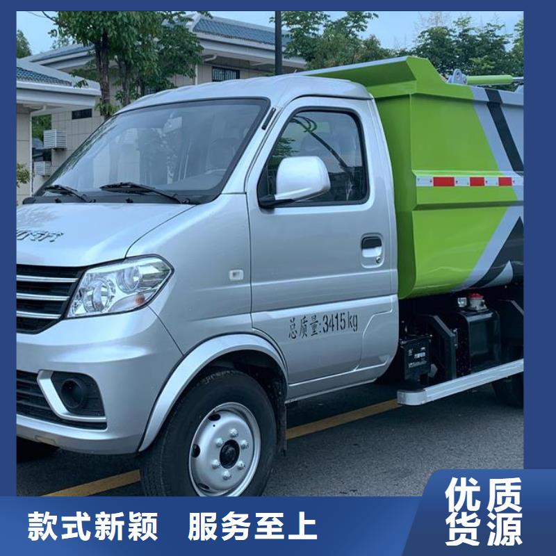 小型垃圾車廠家-小型垃圾車廠家大型廠家