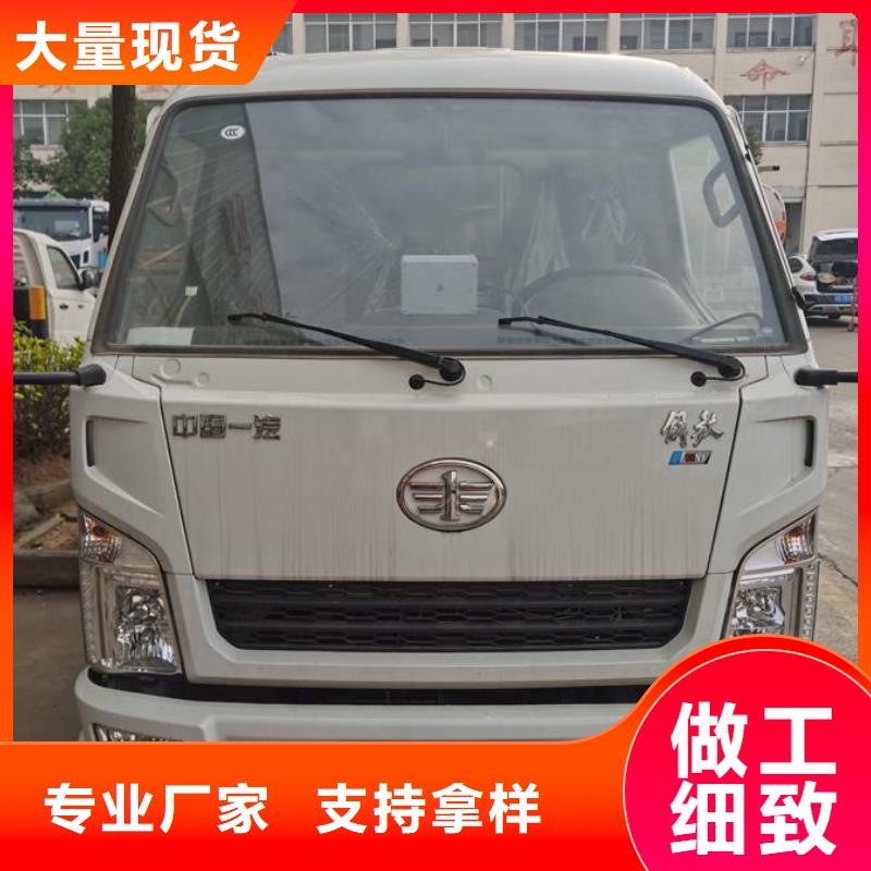 現貨供應小型環衛垃圾車_品牌廠家