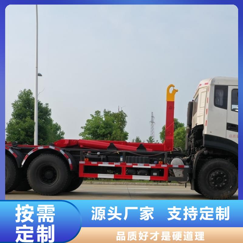 小型挂桶垃圾车-小型挂桶垃圾车本地厂家