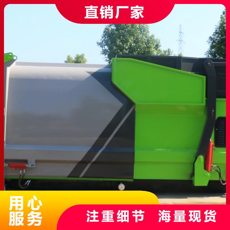 小型環(huán)衛(wèi)垃圾車好貨推薦