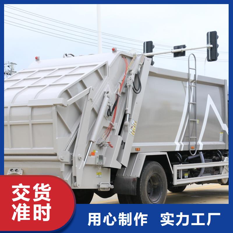 【润恒】环卫垃圾车厂家-交货周期短