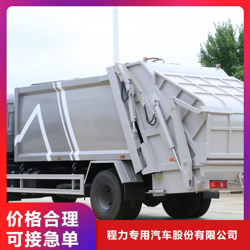 供應批發小型環衛垃圾車-省心