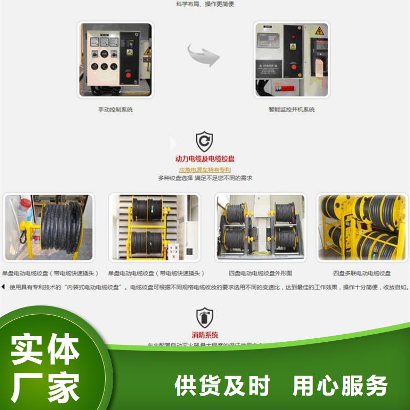 搶險發電車老牌企業