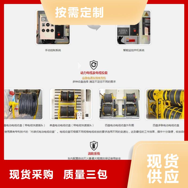 重信譽搶險發(fā)電車廠家價格