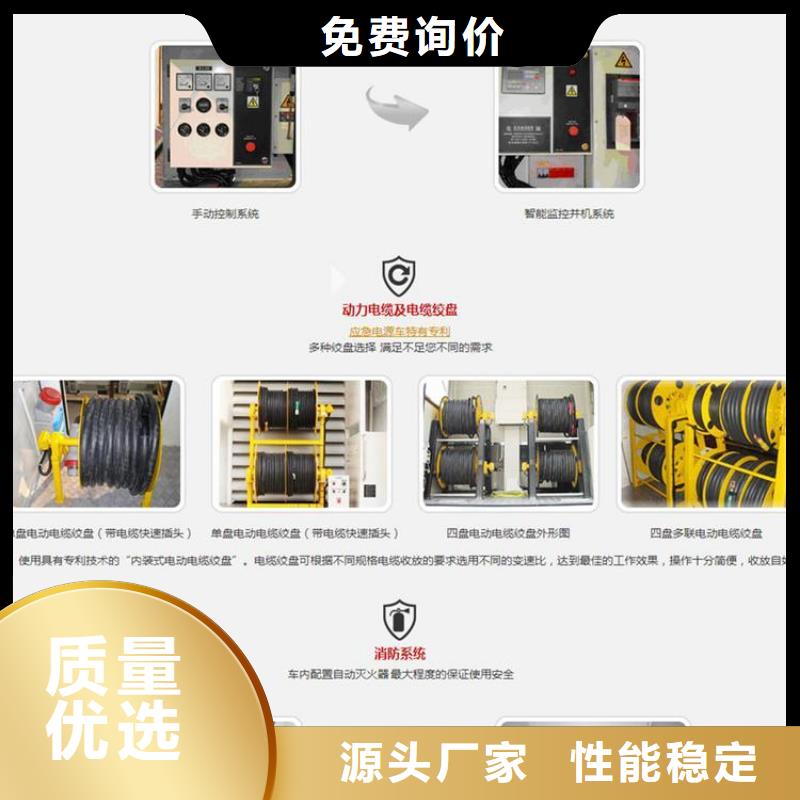 應急電源車、應急電源車出廠價