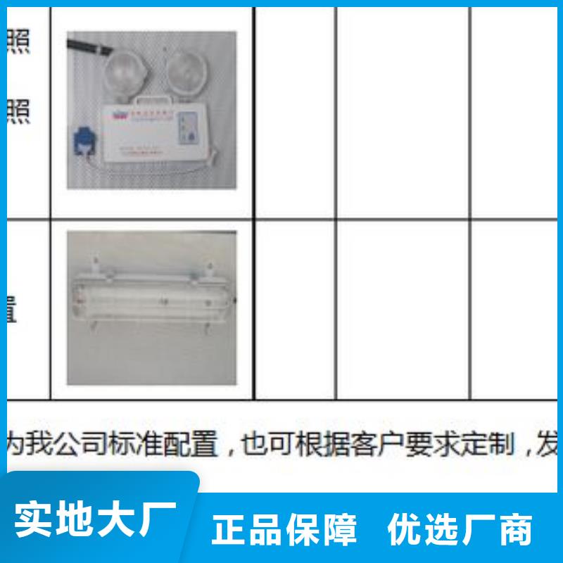 移動電源車正規生產廠家