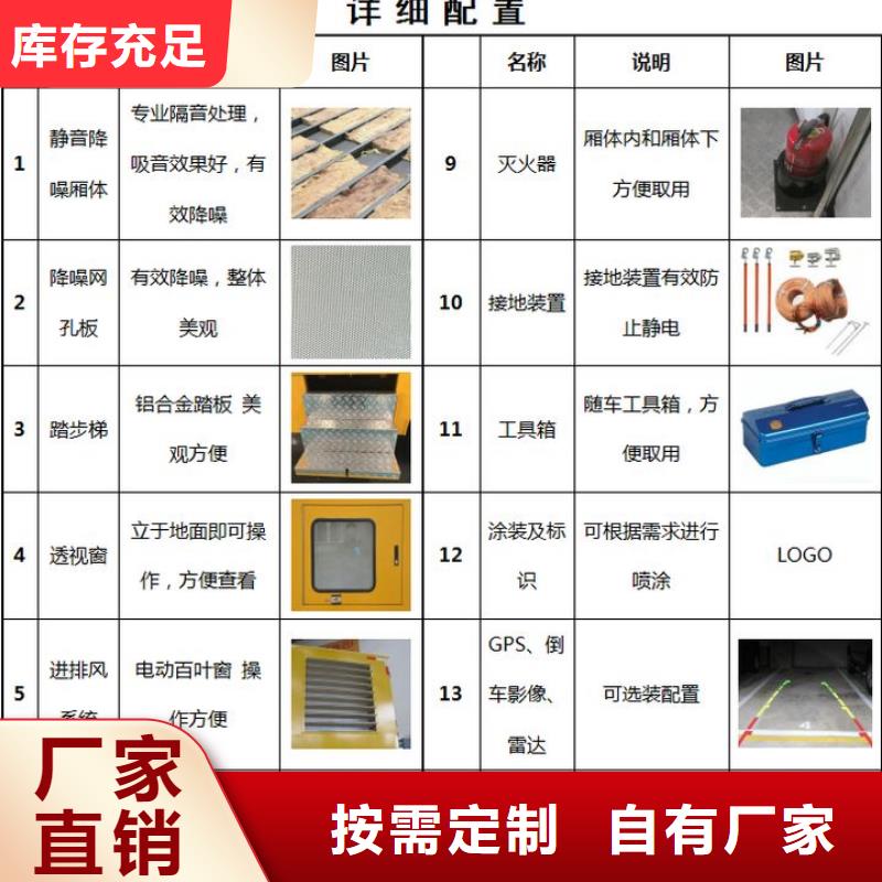 規格全的移動發電車本地廠家