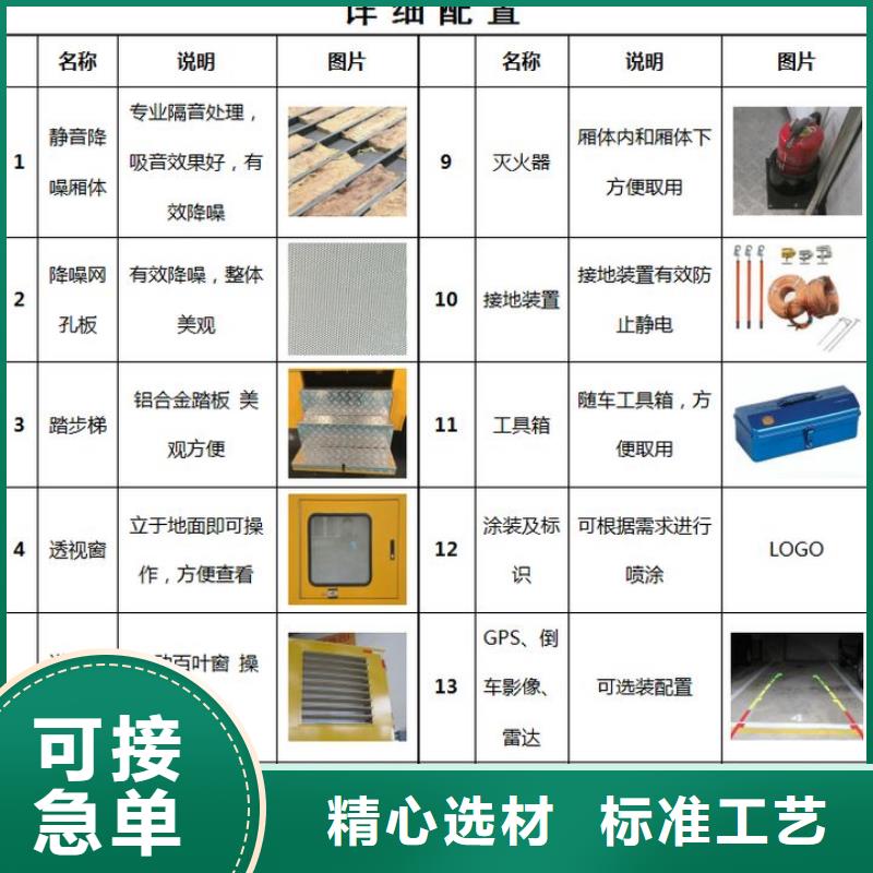 優(yōu)質(zhì)的應(yīng)急發(fā)電車-實(shí)體廠家可定制