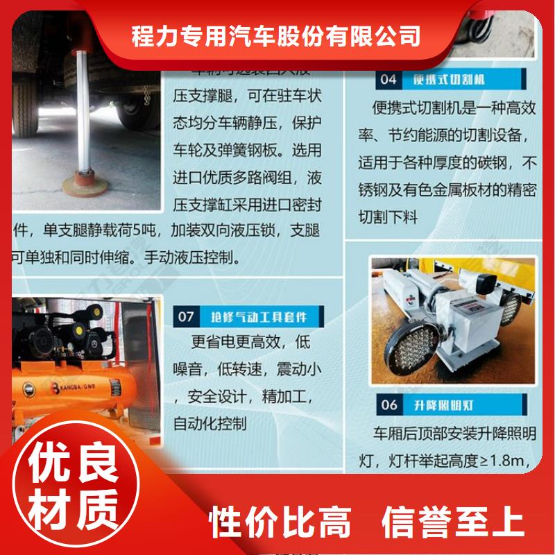 貨源充足的移動應(yīng)急電源車實力廠家