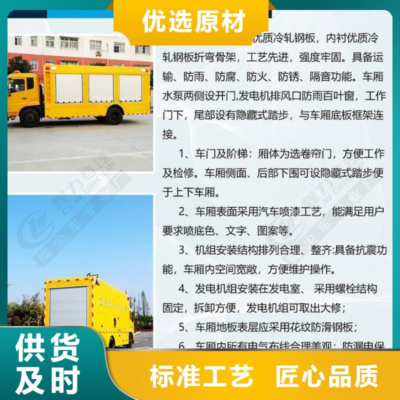 信譽好的移動應急電源車