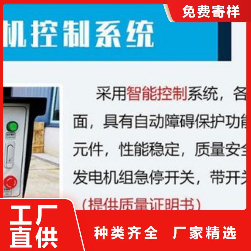 銷售應(yīng)急電源車公司