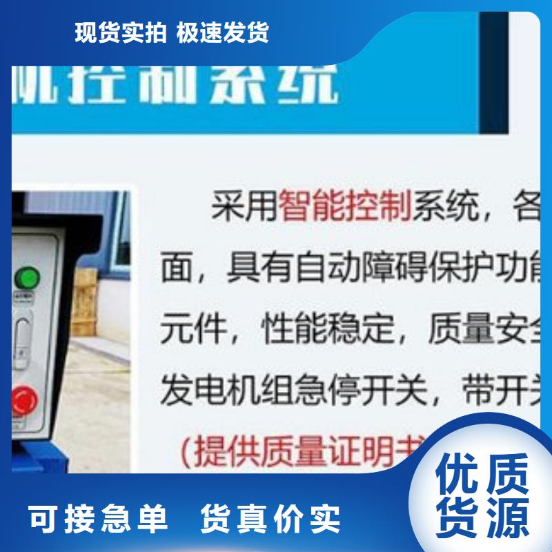 移動應急電源車標準