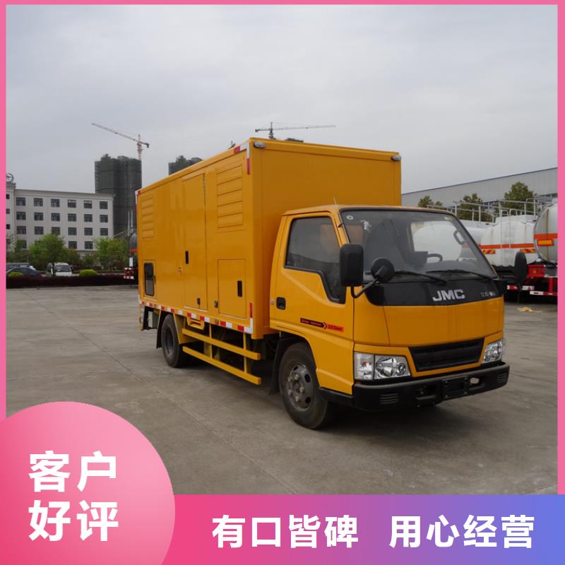 應(yīng)急電源車新品正品