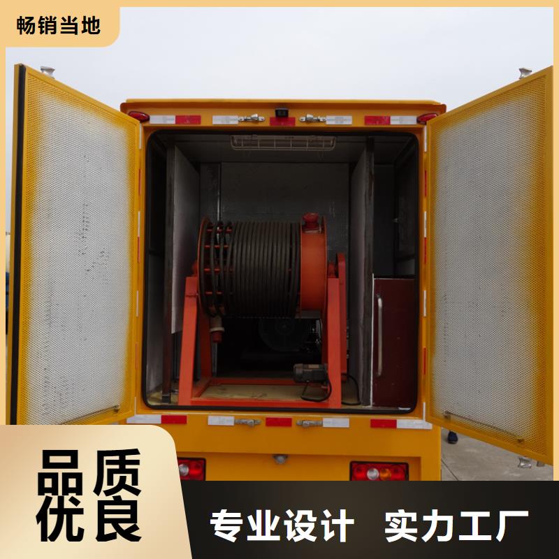 移動(dòng)應(yīng)急電源車、移動(dòng)應(yīng)急電源車廠家直銷-庫存充足