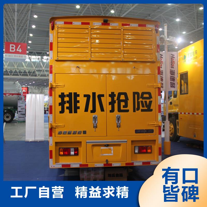 移動(dòng)電源車(chē)供貨商