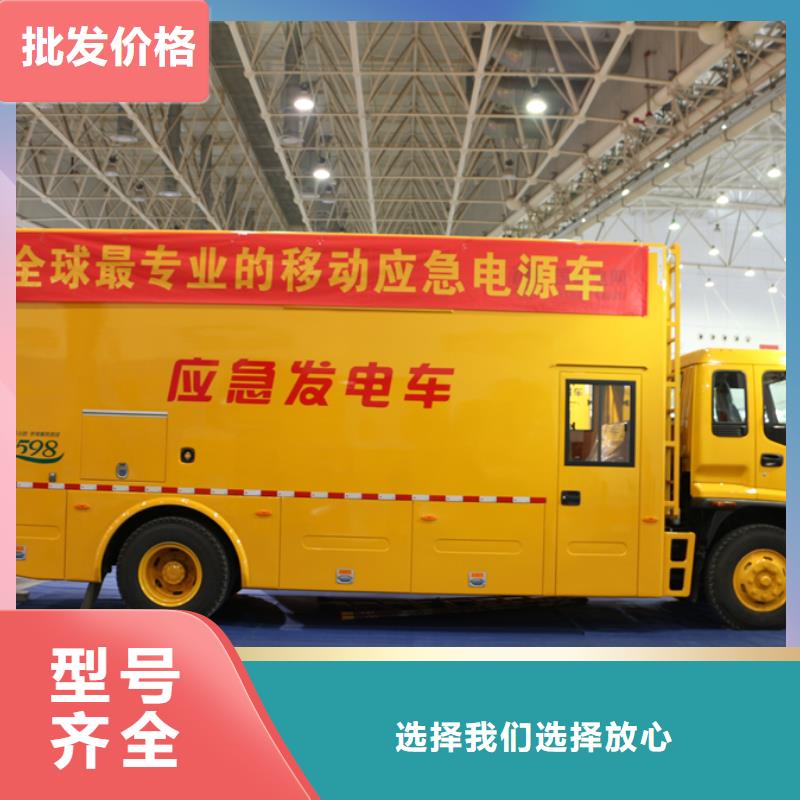 移動電源車、移動電源車生產(chǎn)廠家-本地商家