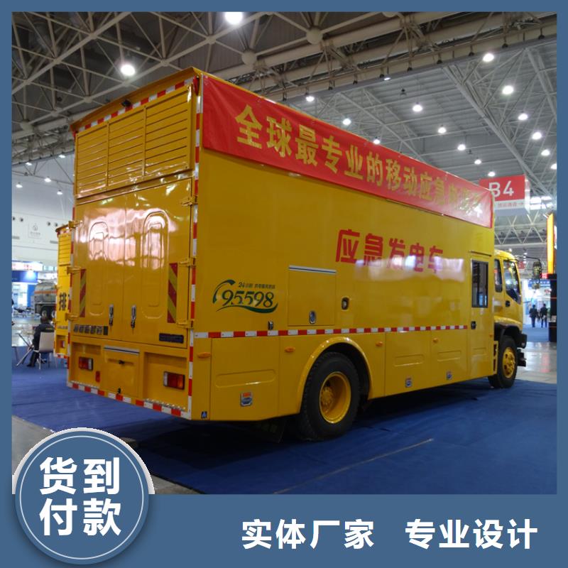 【圖】移動(dòng)電源車(chē)價(jià)格