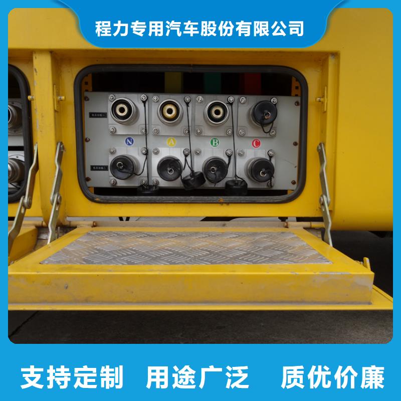 應急電源車-應急電源車質量優