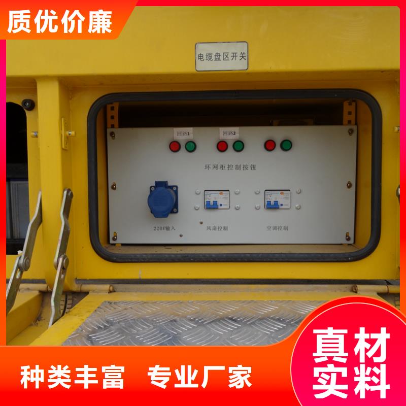 價格合理的移動發電車銷售廠家