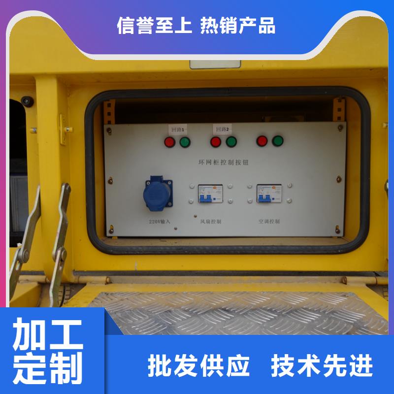 用戶認可的應(yīng)急發(fā)電車廠家